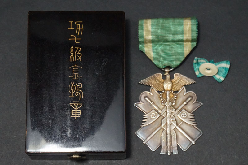金鵄勲章・・・戦前の日本の勲章 | 骨董品などの遺品整理・買取は