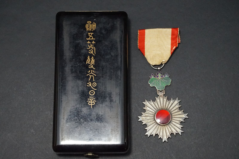 旭日章・・・戦前の日本の勲章｜【くらや】骨董品などの遺品整理・買取 