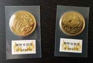 2016.12.04kooriyama（金貨）
