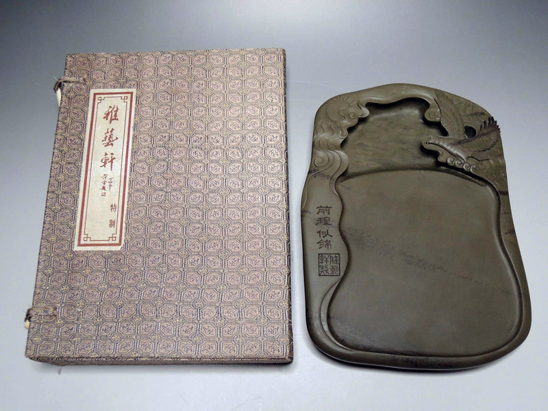 硯 中国 端渓硯 1450g 端渓 古玩 骨董品（端渓硯 古玩 骨董 古 
