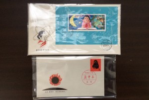 2017.03.05kooriyama（中国切手）