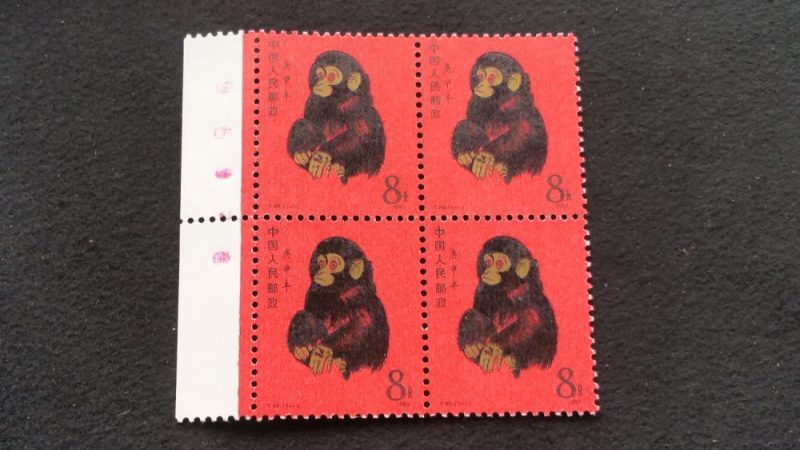 予約発売中国切手　赤猿切手　貴重品 コレクション