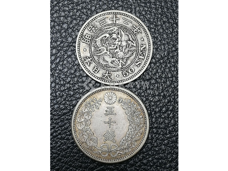 佐賀県佐賀市 古銭の買取｜新1円銀貨 竜50銭銀貨｜価値はどうやって 