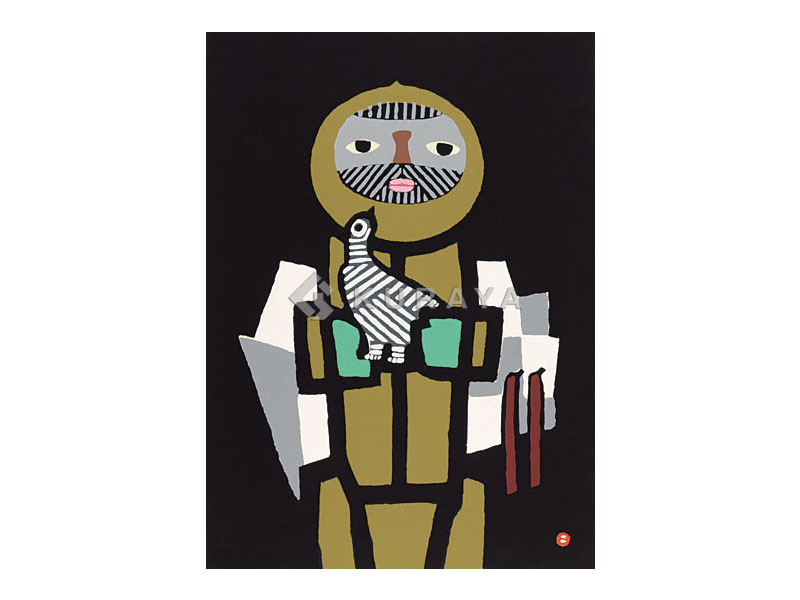 愛媛県松山市 版画の買取 畦地梅太郎 山男は私なんです 骨董品などの遺品整理 買取は口コミで評判の買取専門店 くらや