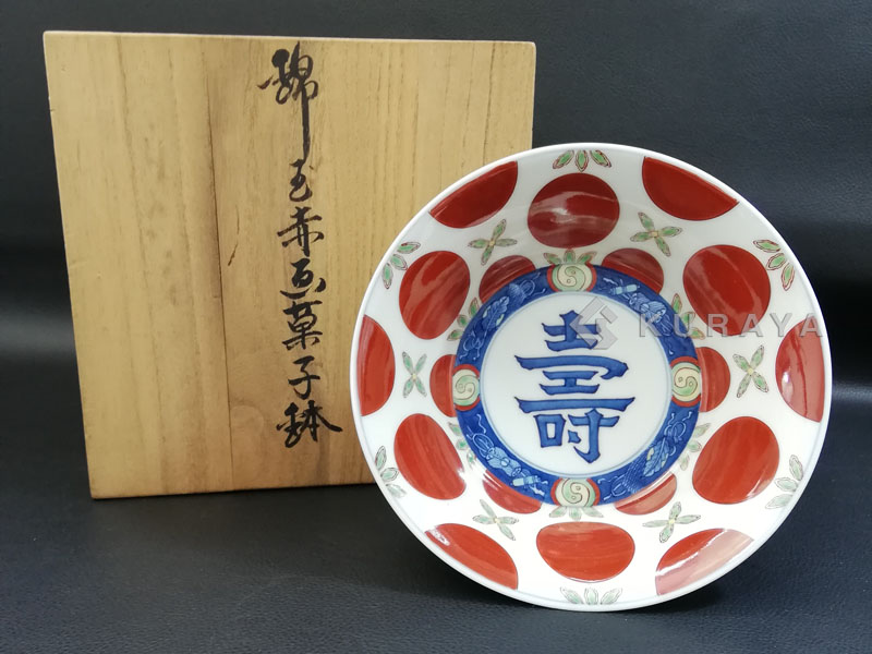 大皿、皿、陶器、ヤキモノ、飾り皿、工芸品、上野焼 貧しかっ