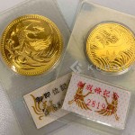 天皇陛下御即位10万円金貨幣 皇太子殿下御成婚5万円金貨幣 買取 買取専門店 くらや上尾店