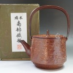 南部鉄器 佐藤勝久 利休形 桜皮肌鉄瓶 桜尽紋 煎茶道具 買取 買取専門店 くらや駒沢大学駅前店
