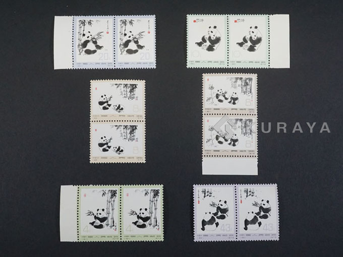 埼玉県上尾市 切手の買取｜中国切手｜ブーム再燃？プレミア価値の激 
