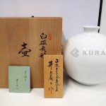 遺品整理 出張買取 井上萬二 白磁丸形 壺 骨董品 買取 買取専門店 くらや旭川店