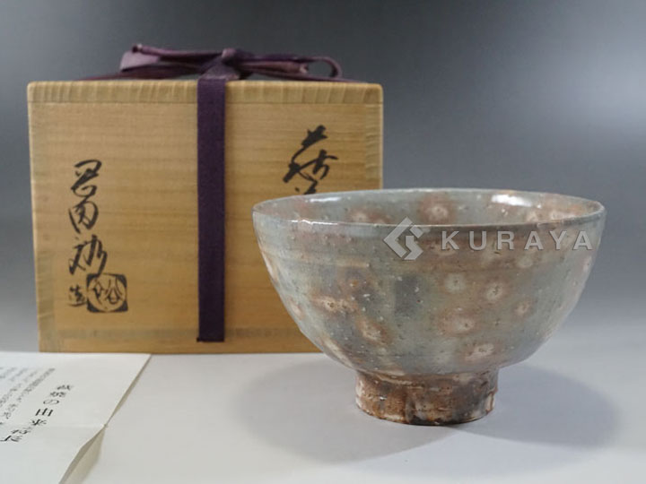 茨城県水戸市 茶道具の買取｜楽焼 萩焼 唐津焼｜時代を経た茶碗の価値 