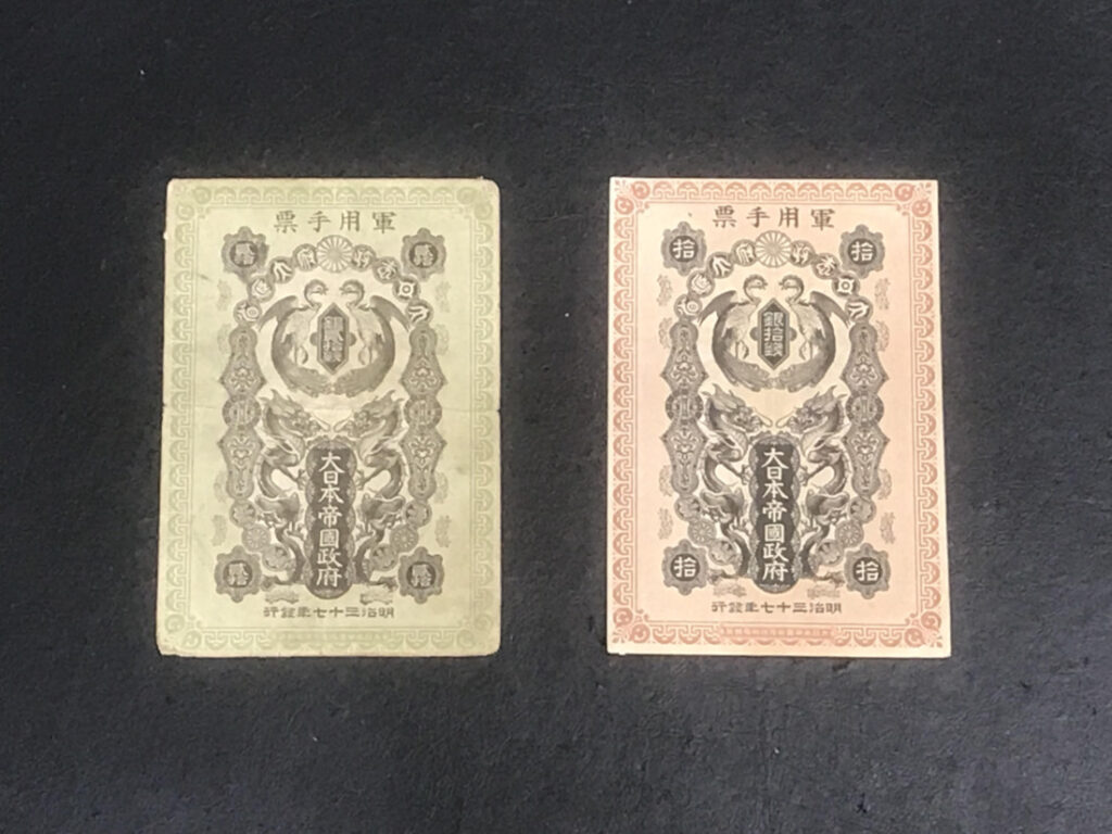 古銭や記念硬貨の買取を強化中です！高価買取は札幌市にある【買取専門店 くらや 札幌南店】にお任せくださいませ！