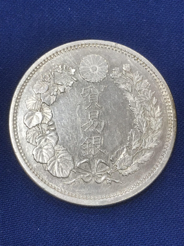 古銭や記念硬貨の買取を強化中です！高価買取は札幌市にある【買取専門店 くらや 札幌南店】にお任せくださいませ！