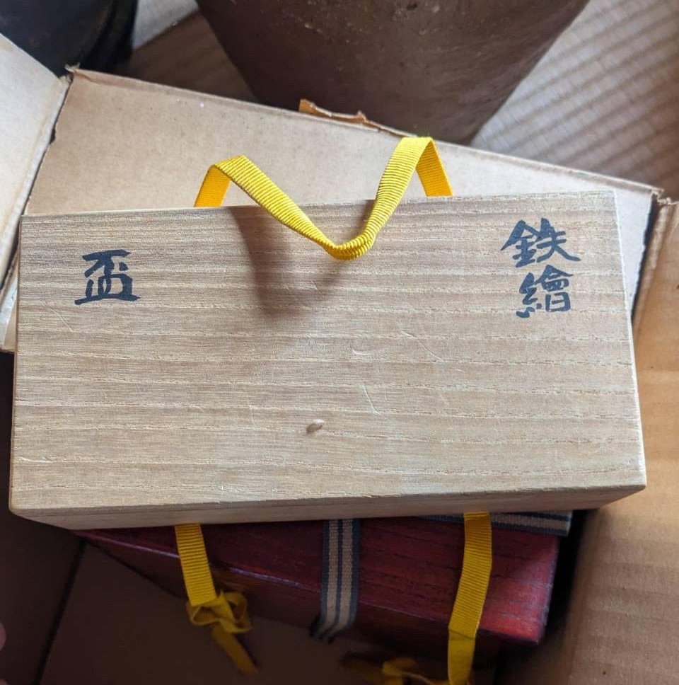 北大路魯山人の骨董としての魅力と価値｜松山での査定・買取は買取専門店 くらや 松山店へ