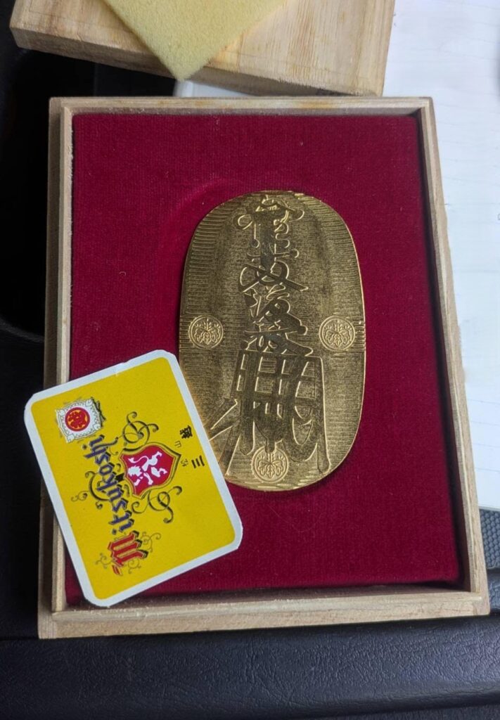 江戸の金貨「小判・大判」を高く売るなら今！愛媛県松山市の買取専門店くらや松山店にお任せください