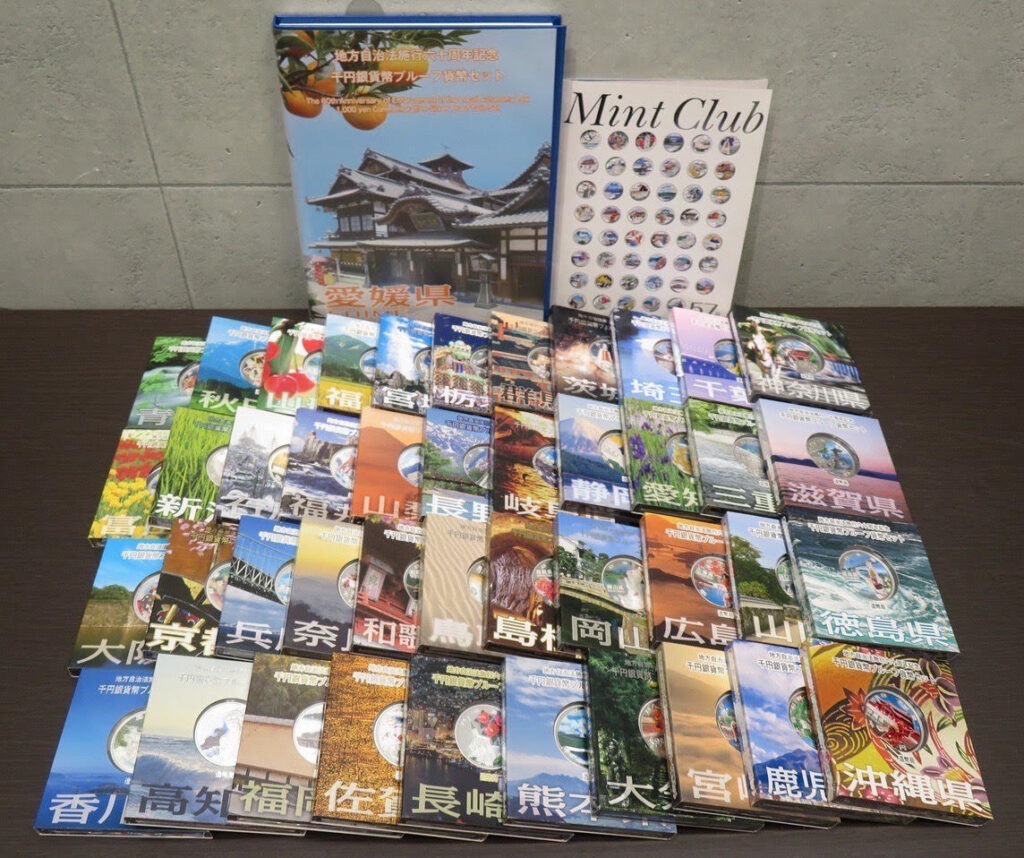 明治から昭和、そして平成へ——銀銭・記念銀貨の魅力と価値｜コレクター品から大量買取まで「買取専門店 くらや 松山店」にお任せください