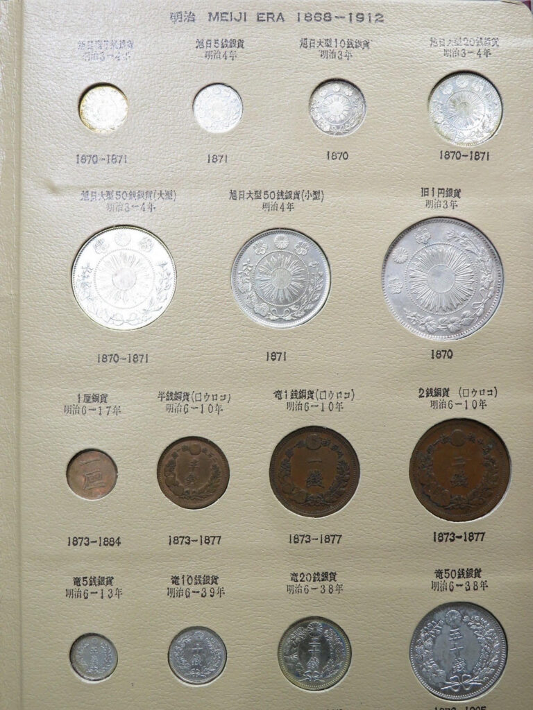 明治から昭和、そして平成へ——銀銭・記念銀貨の魅力と価値｜コレクター品から大量買取まで「買取専門店 くらや 松山店」にお任せください