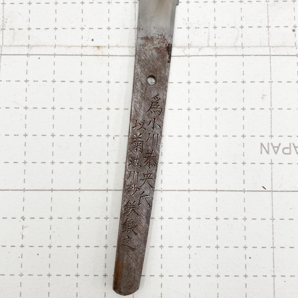 日本刀の価値と後悔しない手放し方｜松山市で日本刀を売るなら｜買取専門店 くらや 松山店へお任せください