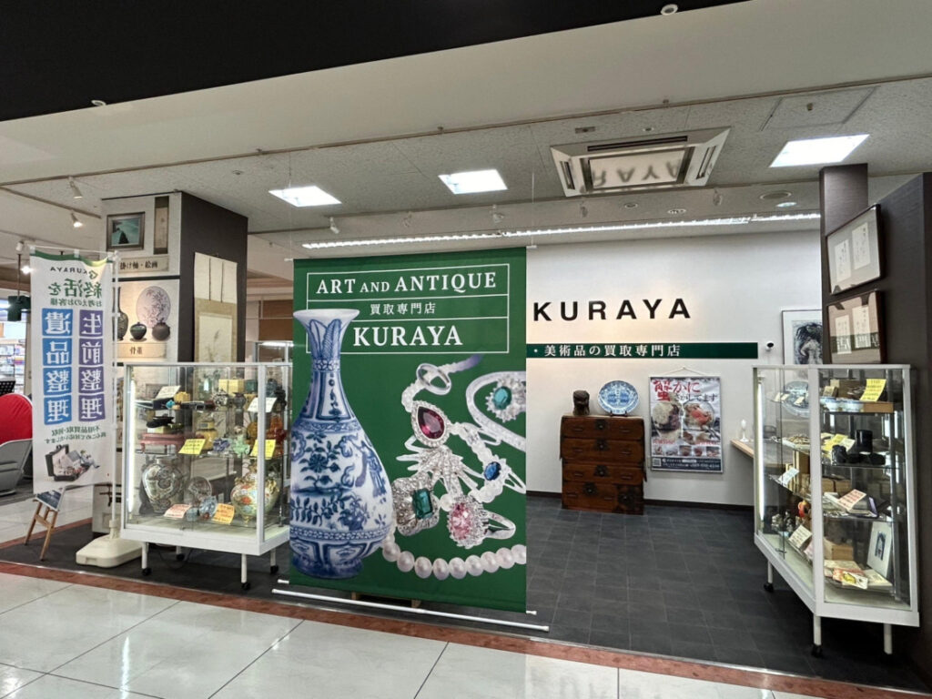 実家整理でよく見つかる銀製品とは？銀杯・銀瓶など意外と身近な銀製骨董品【買取専門店 くらや 松山店】