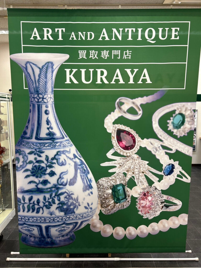 今治市で甲冑・鎧兜の買取｜「これ売れるんですか？」から始まった出張査定のリアル【買取専門店 くらや 松山店】