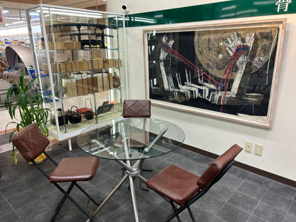 【愛媛県の美術品・絵画買取】畦地梅太郎の木版画を丁寧査定｜今治市の出張買取も対応｜買取専門店 くらや 松山店