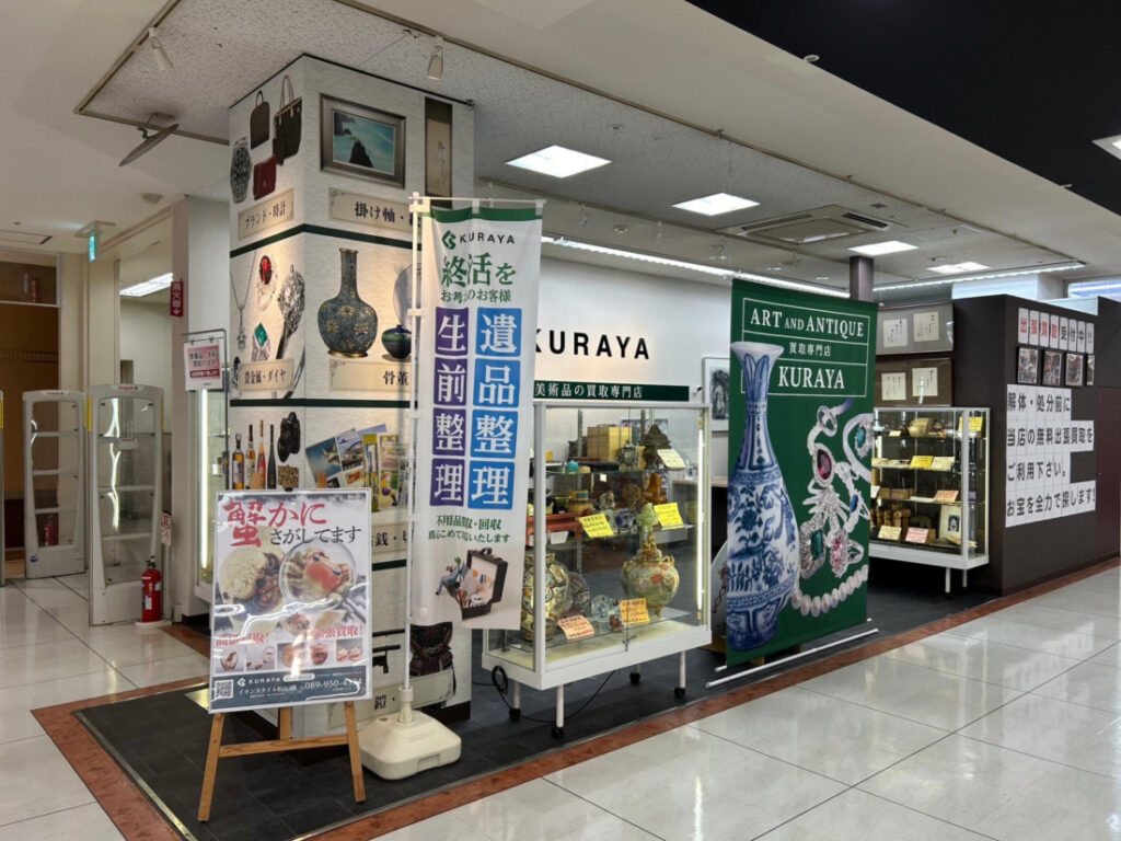 【今治市・宇和島市の出張買取事例】勲章は処分前の査定がおすすめです｜軍服・軍帽のご相談も買取専門店 くらや 松山店へ