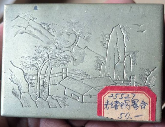 【四国中央市へ出張買取】中国骨董に付いていた「蝋印」とは？査定で確認する重要なポイント｜買取専門店 くらや 松山店