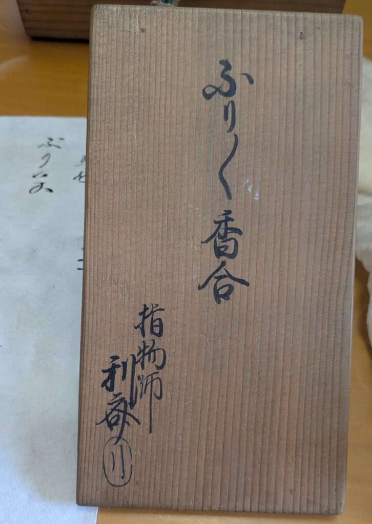 【今治市へ出張買取】茶道にはさまざまな流派がある？お茶道具の価値と評価のポイント｜買取専門店 くらや 松山店