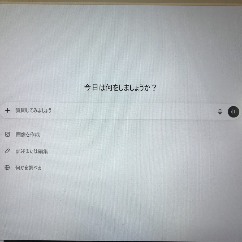 3:59 pm